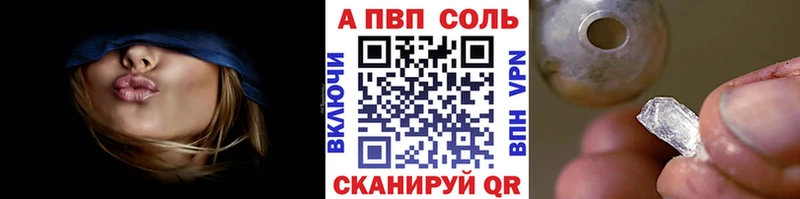 APVP СК КРИС  мега рабочий сайт  Калининск 