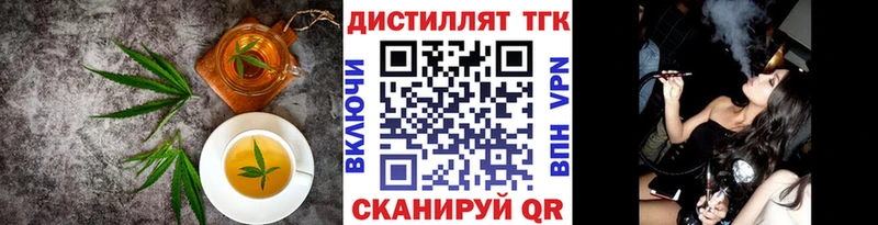 цена наркотик  ОМГ ОМГ ссылки  Еда ТГК марихуана  дарк нет состав  Калининск 