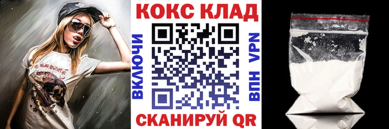 Cocaine Боливия  Калининск 