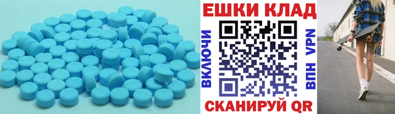 закладки  Калининск  нарко площадка формула  ЭКСТАЗИ 280 MDMA 
