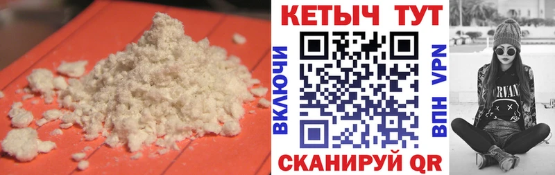 КЕТАМИН VHQ  наркошоп  Калининск 