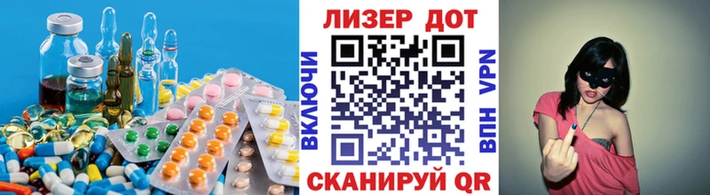 где найти   Калининск  LSD-25 экстази ecstasy 