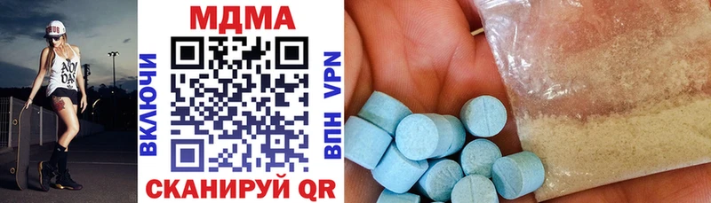 MDMA кристаллы  omg зеркало  сайты даркнета состав  Калининск 