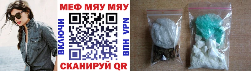 МЕФ мука Калининск