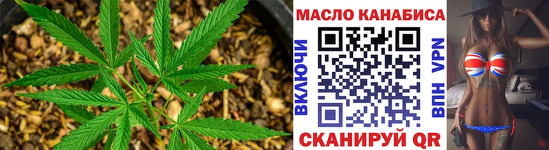 ТГК Wax  Калининск 