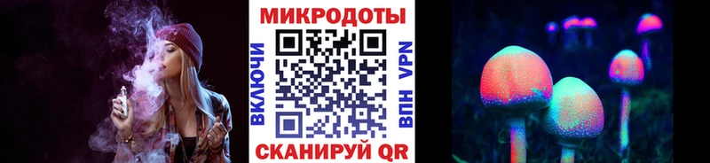 Псилоцибиновые грибы Magic Shrooms  закладки  Калининск 